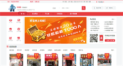 Desktop Screenshot of 3ghuashang.com