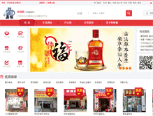 Tablet Screenshot of 3ghuashang.com